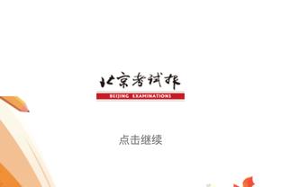 1年暴跌2500万！芒特身价降至4000万欧，曼联6400万欧引进12场0球