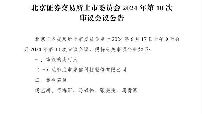 5场3球！国米官方：劳塔罗当选11月队内最佳球员